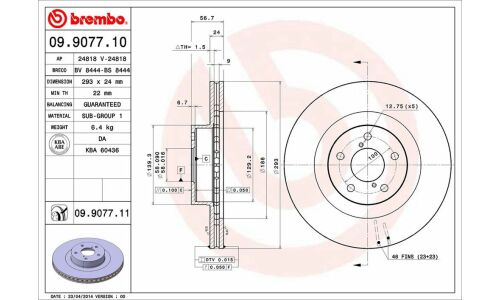 Диск тормозной Brembo, арт. 09907711
