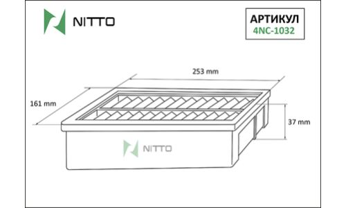 Фильтр воздушный Nitto, арт. 4NC-1032