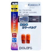 Лампа Koito (Polarg) Color Bulb WY5W (W2.1x9.5d, T10), 12В, 5Вт, оранжевая, комплект 2 шт, арт. P8713A