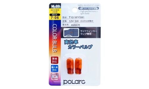 Лампа Koito (Polarg) Color Bulb WY5W (W2.1x9.5d, T10), 12В, 5Вт, оранжевая, комплект 2 шт, арт. P8713A