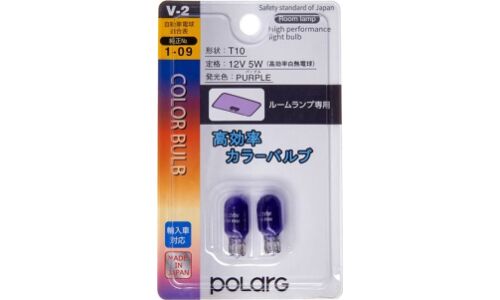 Лампа Koito (Polarg) Color Bulb W5W (W2.1x9.5d, T10), 12В, 5Вт, фиолетовая, комплект 2 шт, арт. P8613V