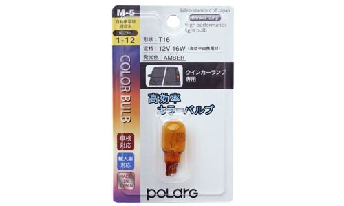 Лампа Koito (Polarg) Color Bulb W16W (W2.1x9.5d, T15), 12В, 16Вт, оранжевая, 1 шт, арт. P8714A