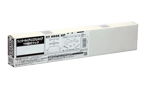 Скобы-держатели для базовых креплений INNO, серии IN-TR и XS400, для Mazda, 4 шт, арт. TR122