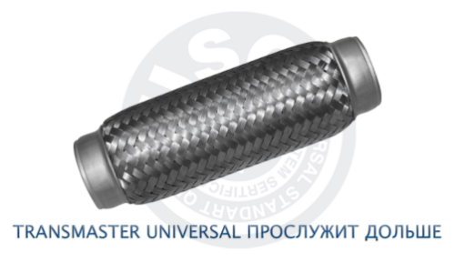 Гофра глушителя Transmaster Universal, Innerbraid, 55x200мм, арт. 55-200