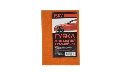 Губка для мытья автомобиля iSky кирпич, поролон, цвет в ассортименте, арт. IFSB-160