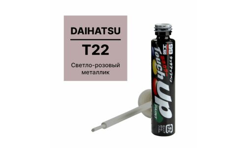 Краска для ремонта сколов и царапин Soft 99 Touch Up Paint, цветовой код T22, акриловая, флакон с кисточкой, 12мл, арт. D7657