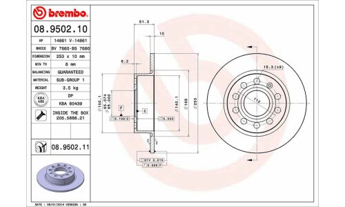 Диск тормозной Brembo, арт. 08950211