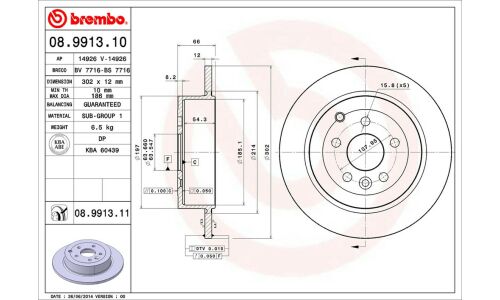 Диск тормозной Brembo, арт. 08991311