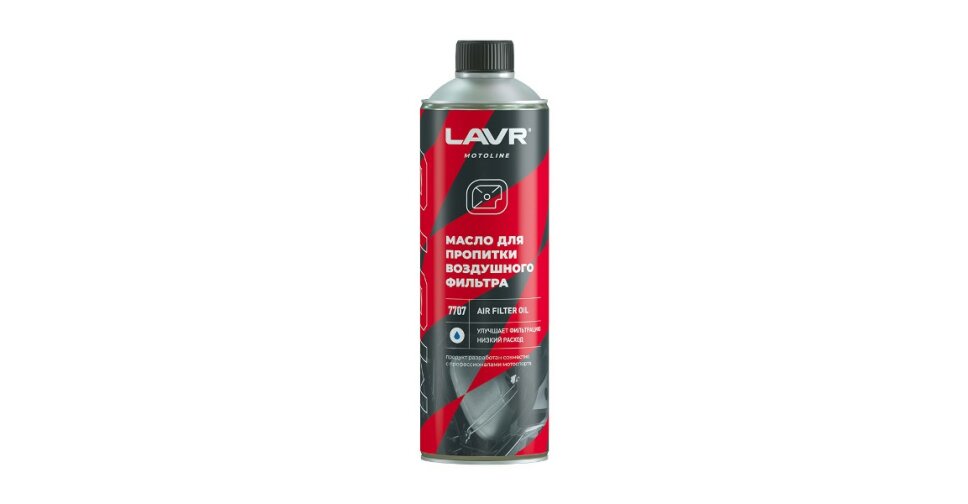 Масло для пропитки воздушного фильтра Lavr Motoline Air Filter Oil