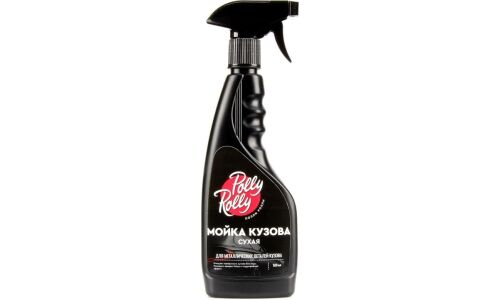 Полироль-очиститель кузова Polly Rolly «Сухая мойка», с водооталкивающим эффектом, придаёт блеск, бутылка с триггером 500мл, арт. PRDW-500