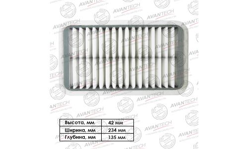 Фильтр воздушный Avantech A-961, арт. AF0710