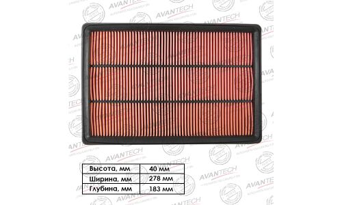 Фильтр воздушный Avantech AF0213