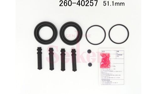 Ремкомплект суппорта | перед Seiken, арт. 26040257