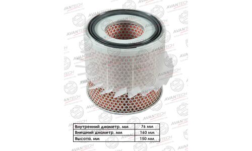 Фильтр воздушный Avantech A-453, арт. AF0211