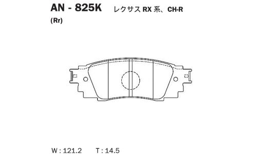 Колодки тормозные дисковые Akebono, задние, комплект на ось (4 шт), арт. AN-825K