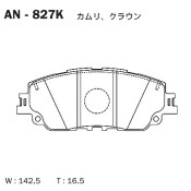 Колодки тормозные дисковые AKEBONO
