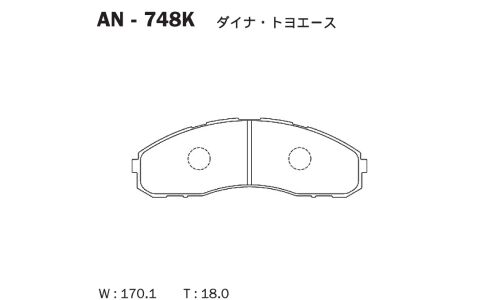 Колодки тормозные дисковые Akebono, передние, комплект на ось (4 шт), арт. AN-748K