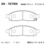 Колодки тормозные дисковые Akebono, передние, комплект на ось (4 шт), арт. AN-767WK