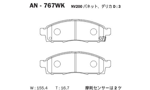 Колодки тормозные дисковые Akebono, передние, комплект на ось (4 шт), арт. AN-767WK