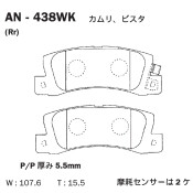 Колодки тормозные дисковые Akebono, задние, комплект на ось (4 шт), арт. AN-438WK