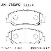 Колодки тормозные дисковые Akebono, передние, комплект на ось (4 шт), арт. AN-735WK