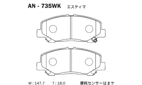 Колодки тормозные дисковые Akebono, передние, комплект на ось (4 шт), арт. AN-735WK