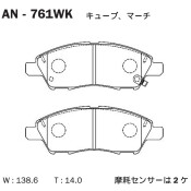 Колодки тормозные дисковые Akebono, передние, комплект на ось (4 шт), арт. AN-761WK