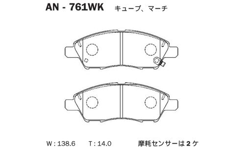 Колодки тормозные дисковые Akebono, передние, комплект на ось (4 шт), арт. AN-761WK