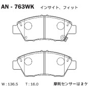 Колодки тормозные дисковые Akebono, передние, комплект на ось (4 шт), арт. AN-763WK