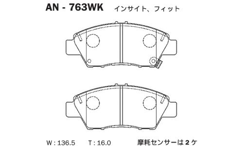 Колодки тормозные дисковые Akebono, передние, комплект на ось (4 шт), арт. AN-763WK