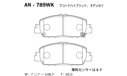 Колодки тормозные дисковые Akebono, передние, комплект на ось (4 шт), арт. AN-789WK
