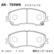 Колодки тормозные дисковые Akebono, передние, комплект на ось (4 шт), арт. AN-793WK