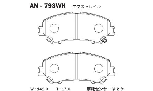 Колодки тормозные дисковые Akebono, передние, комплект на ось (4 шт), арт. AN-793WK