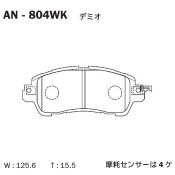 Колодки тормозные дисковые Akebono, передние, комплект на ось (4 шт), арт. AN-804WK