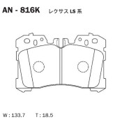 Колодки тормозные дисковые Akebono, передние, комплект на ось (4 шт), арт. AN-816K