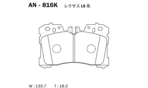 Колодки тормозные дисковые Akebono, передние, комплект на ось (4 шт), арт. AN-816K