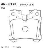 Колодки тормозные дисковые Akebono, комплект на ось (4 шт), арт. AN-817K