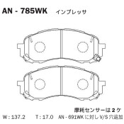 Колодки тормозные дисковые Akebono, передние, комплект на ось (4 шт), арт. AN-785WK