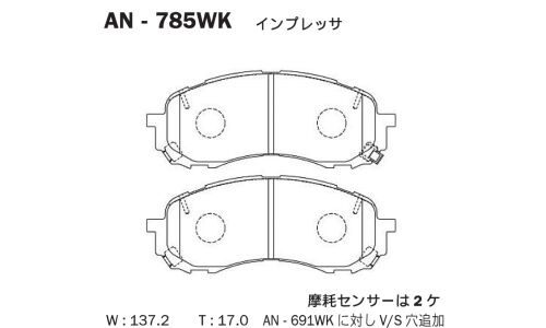 Колодки тормозные дисковые Akebono, передние, комплект на ось (4 шт), арт. AN-785WK