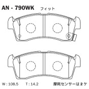 Колодки тормозные дисковые Akebono, задние, комплект на ось (4 шт), арт. AN-790WK