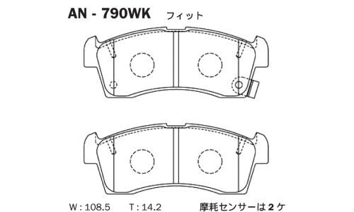 Колодки тормозные дисковые Akebono, задние, комплект на ось (4 шт), арт. AN-790WK