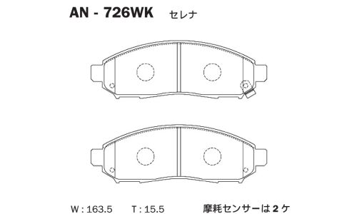 Колодки тормозные дисковые Akebono, передние, комплект на ось (4 шт), арт. AN-726WK