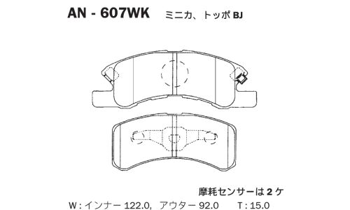 Колодки тормозные дисковые Akebono, передние, комплект на ось (4 шт), арт. AN-607WK
