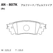 Колодки тормозные дисковые Akebono, задние, комплект на ось (4 шт), арт. AN-807K