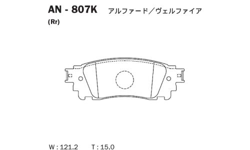 Колодки тормозные дисковые Akebono, задние, комплект на ось (4 шт), арт. AN-807K