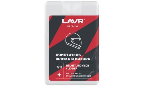 Очиститель шлема и визора Lavr Motoline Helmet and Visor Cleaner, удаляет следы насекомых, флакон 20мл, арт. Ln7711