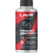 Промывка масляной системы Lavr Motoline Moto Engine Flush 4T, для 4-тактных двигателей мототехники, флакон 190мл, арт. Ln7717 Промывка масляной системы Lavr Motoline Moto Engine Flush 4T, для 4-тактных двигателей мототехники, флакон 190мл, арт. Ln7717
