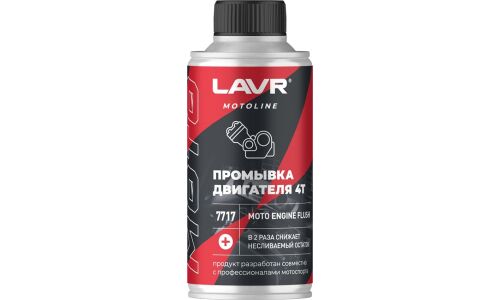 Промывка масляной системы Lavr Motoline Moto Engine Flush 4T, для 4-тактных двигателей мототехники, флакон 190мл, арт. Ln7717