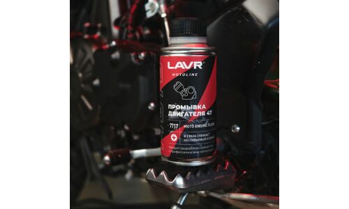 Промывка масляной системы Lavr Motoline Moto Engine Flush 4T, для 4-тактных двигателей мототехники, флакон 190мл, арт. Ln7717