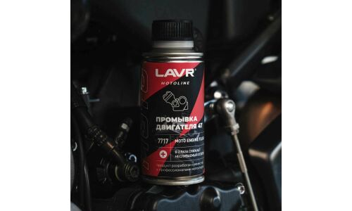 Промывка масляной системы Lavr Motoline Moto Engine Flush 4T, для 4-тактных двигателей мототехники, флакон 190мл, арт. Ln7717